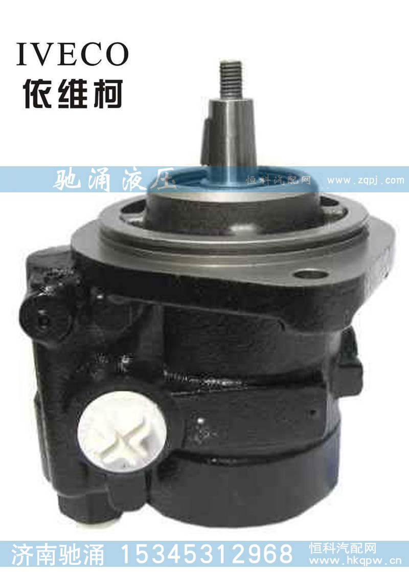 ZF 7673 955 322,轉(zhuǎn)向助力泵,濟(jì)南馳涌貿(mào)易有限公司