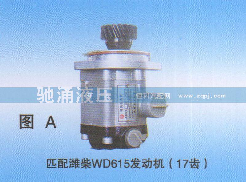 WPB612600130518,液压泵,济南驰涌贸易有限公司