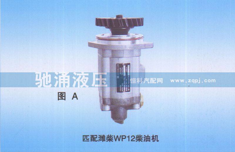 1032300111,潍柴WP12柴油机1032300111,济南驰涌贸易有限公司