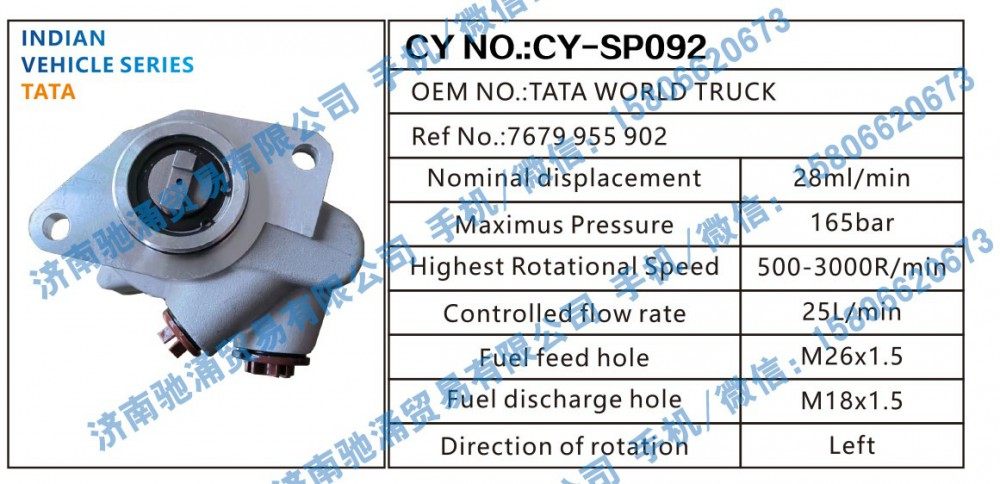 7679955902,塔塔TATA转向助力泵TATA WORLD TRUCK转向泵 转向助力叶片泵,济南驰涌贸易有限公司