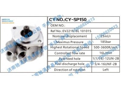 EV221618L 10101S,American vehicle转向助力泵EV221618L 10101S转向泵 转向助力叶片泵,济南驰涌贸易有限公司