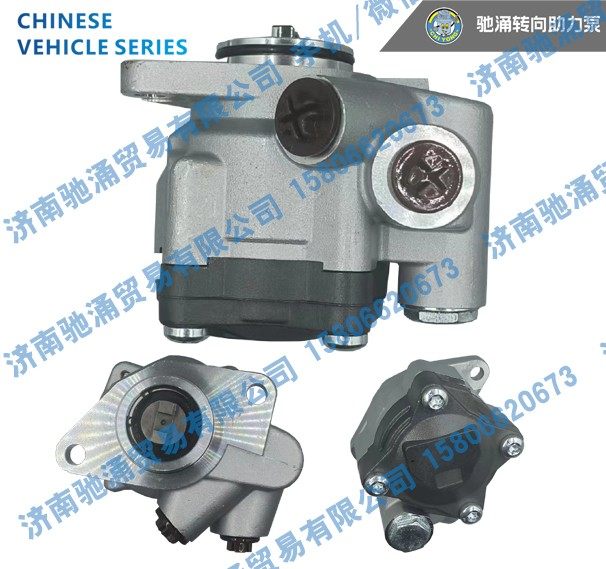 1673034070030转向泵 转向助力叶片泵【驰涌液压-汽车转向系统配件制造商】