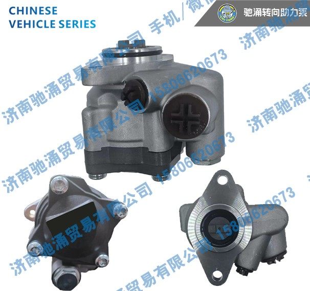 3407020-22W,3407020-22W转向泵 转向助力叶片泵,济南驰涌贸易有限公司