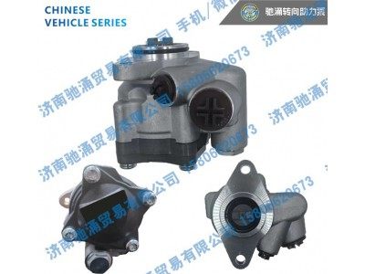 3407020-22W,3407020-22W转向泵 转向助力叶片泵,济南驰涌贸易有限公司 3407020-22W,3407020-22W转向泵 转向助力叶片泵,济南驰涌贸易有限公司