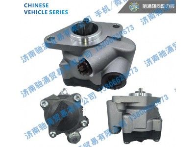 ZD14/HA0235,ZD14/HA0235转向泵 转向助力叶片泵,济南驰涌贸易有限公司