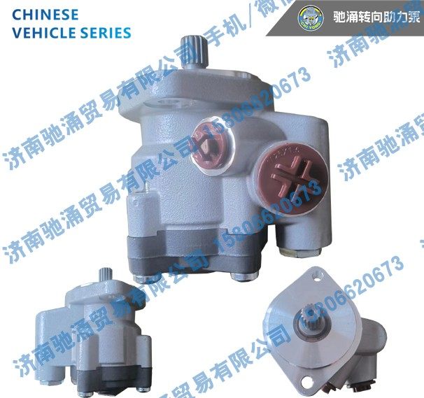 5802208779转向泵 转向助力叶片泵【驰涌液压-汽车转向系统配件制造商】