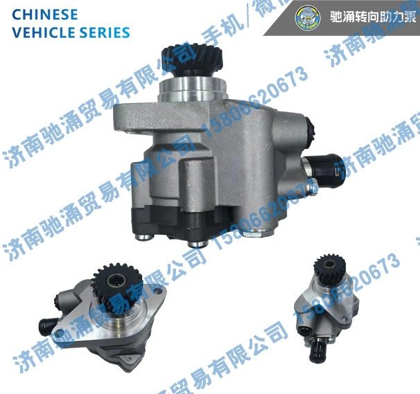 60347548转向泵 转向助力叶片泵【驰涌液压-汽车转向系统配件制造商】