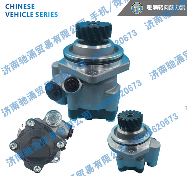 7679955603转向泵 转向助力叶片泵【驰涌液压-汽车转向系统配件制造商】