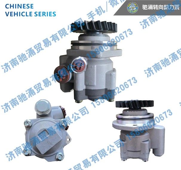 612630030005,612630030005转向泵 转向助力叶片泵,济南驰涌贸易有限公司