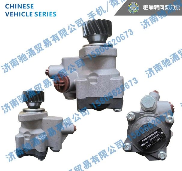 1331334002002,1331334002002转向泵 转向助力叶片泵,济南驰涌贸易有限公司