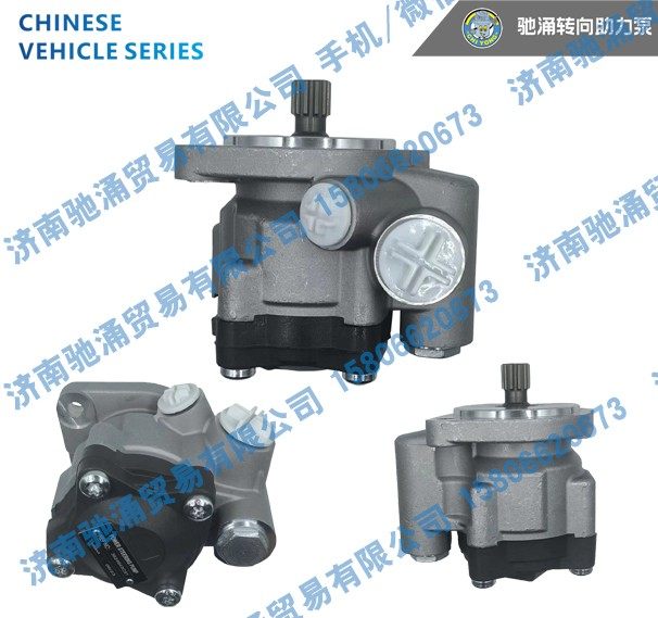 3407-00597,3407-00597转向泵 转向助力叶片泵,济南驰涌贸易有限公司