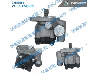 3407020-D588,3407020-D588转向泵 转向助力叶片泵,济南驰涌贸易有限公司