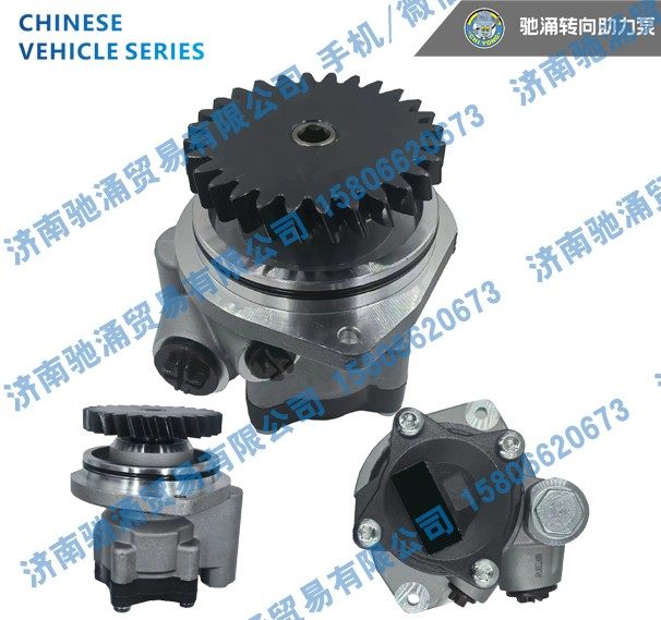 3407020-Y1075转向泵 转向助力叶片泵【驰涌液压-汽车转向系统配件制造商】
