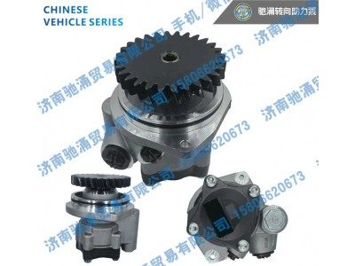 3407020-DY601,3407020-DY601转向泵 转向助力叶片泵,济南驰涌贸易有限公司