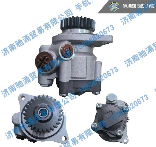3406005-T38H0转向泵 转向助力叶片泵【驰涌液压-汽车转向系统配件制造商】