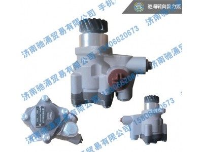 WG9725476016/2,WG9725476016/2转向泵 转向助力叶片泵,济南驰涌贸易有限公司