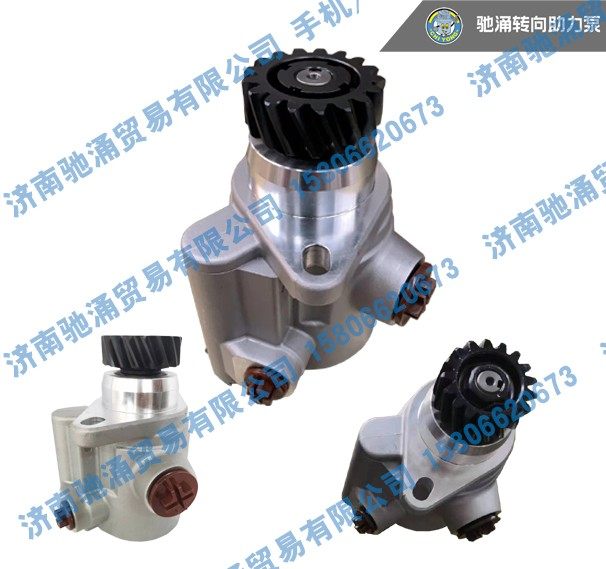 1325334008004,1325334008004转向泵 转向助力叶片泵,济南驰涌贸易有限公司