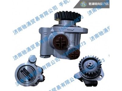 344215 3407001-1313L,344215 3407001-1313L转向泵 转向油泵 转向助力叶片泵,济南驰涌贸易有限公司