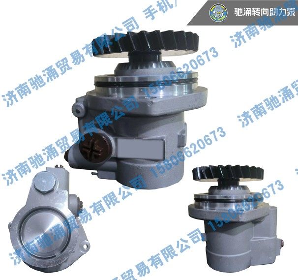 DZ97319470215,DZ97319470215转向泵 转向油泵 转向助力叶片泵,济南驰涌贸易有限公司