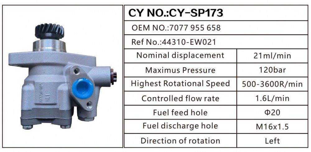 7077955658,7077955658转向泵 转向油泵 转向助力叶片泵,济南驰涌贸易有限公司