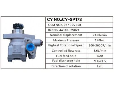 7077955658,7077955658转向泵 转向油泵 转向助力叶片泵,济南驰涌贸易有限公司