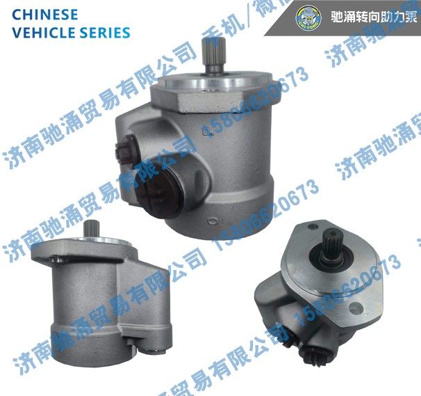 3406-800610,3406-800610转向泵 转向油泵 转向助力叶片泵,济南驰涌贸易有限公司