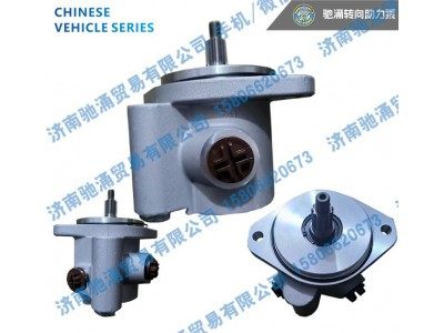 SC0D1-3407100,SC0D1-3407100转向泵 转向油泵 转向助力叶片泵,济南驰涌贸易有限公司