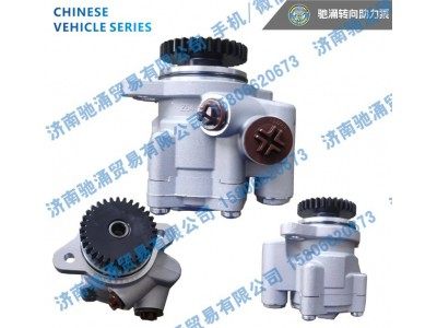 3407020-DD130M,3407020-DD130M转向泵 转向油泵 转向助力叶片泵,济南驰涌贸易有限公司