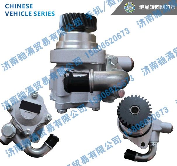 7077955945,7077955945转向泵 转向油泵 转向助力叶片泵,济南驰涌贸易有限公司