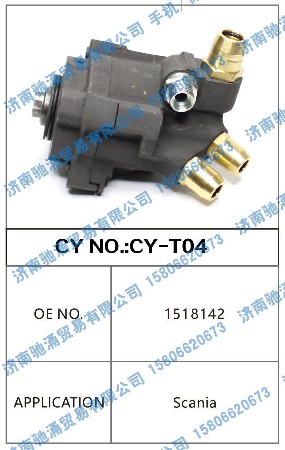 1518142,Scania 1518142转向泵 转向油泵 转向助力叶片泵,济南驰涌贸易有限公司