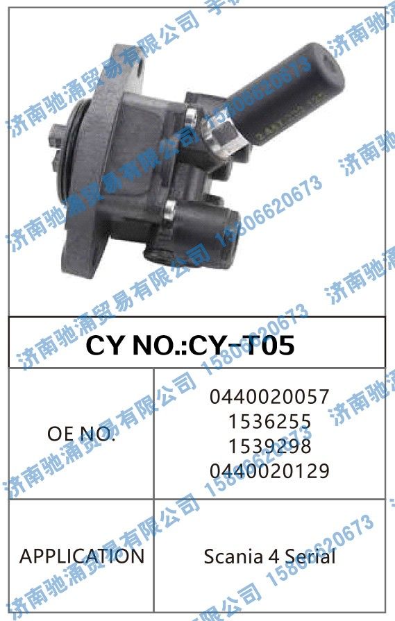 0440020057 1536255 1539298 0440020129,0440020057 1536255 1539298 0440020129转向泵 转向油泵 转向助力叶片泵,济南驰涌贸易有限公司