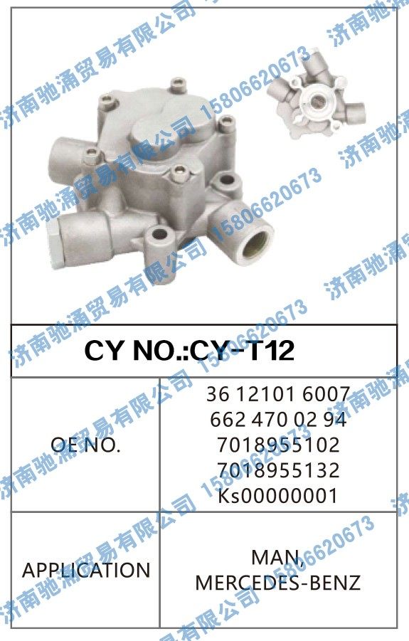 36121016007  6624700294  7018955102  7018955132  Ks00000001转向泵 转向油泵 转向助力叶片泵【驰涌液压-汽车转向系统配件制造商】