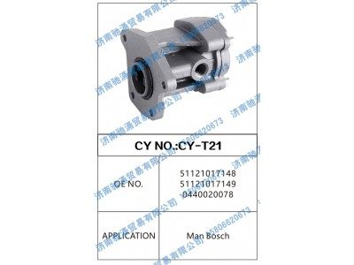 51121017148  51121017149   0440020078,51121017148  51121017149   0440020078转向泵 转向油泵 转向助力叶片泵,济南驰涌贸易有限公司