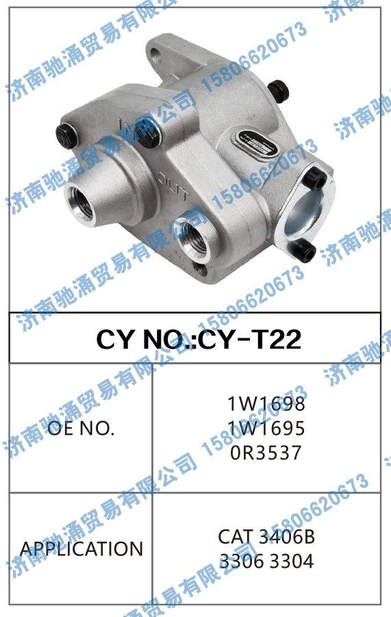 1W1698  1W1695  0R3537转向泵 转向油泵 转向助力叶片泵【驰涌液压-汽车转向系统配件制造商】