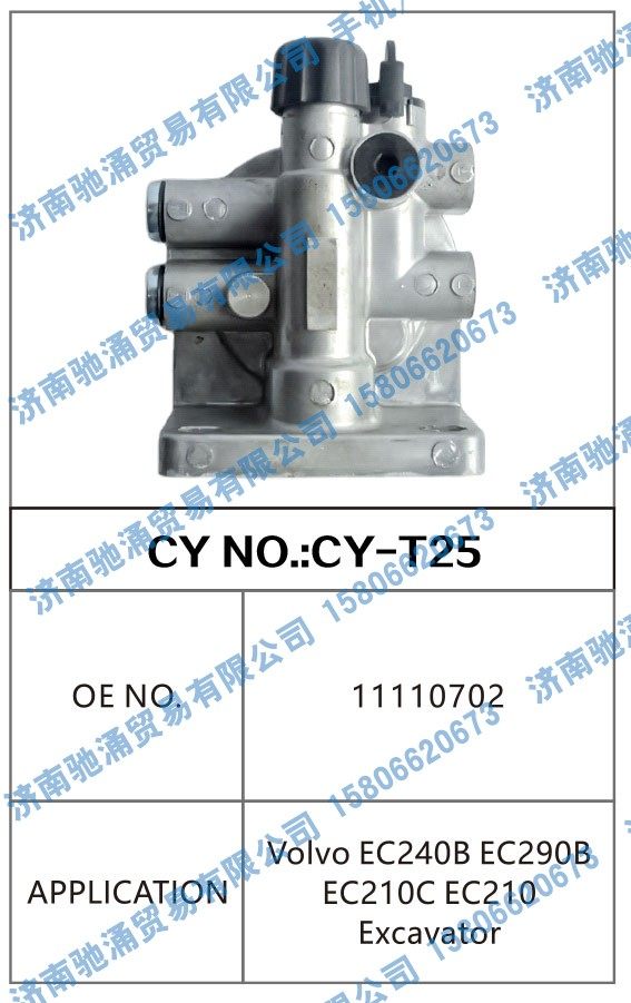 11110702转向泵 转向油泵 转向助力叶片泵【驰涌液压-汽车转向系统配件制造商】