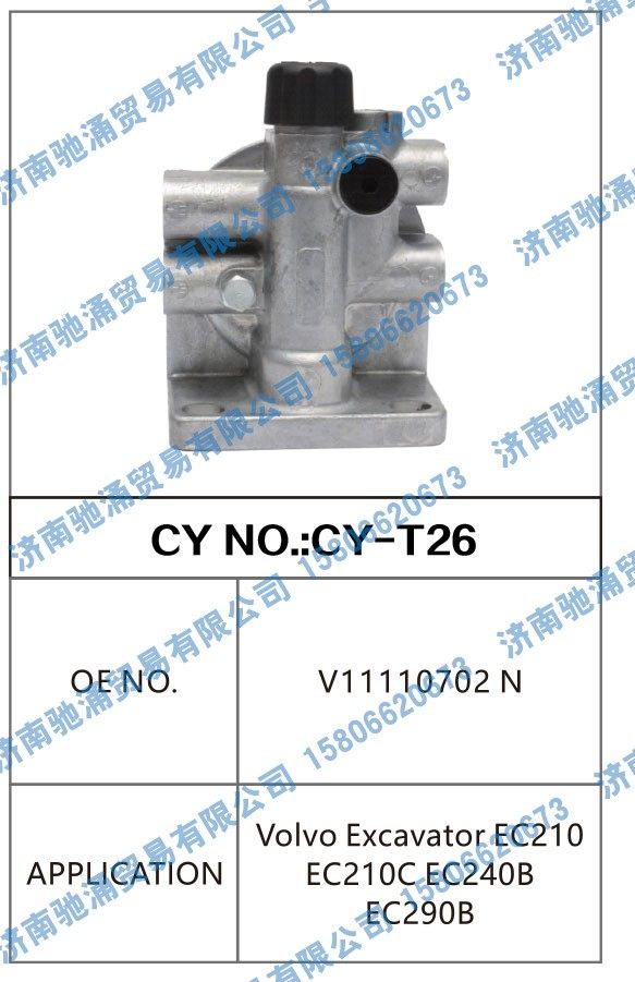 V11110702N转向泵 转向油泵 转向助力叶片泵【驰涌液压-汽车转向系统配件制造商】