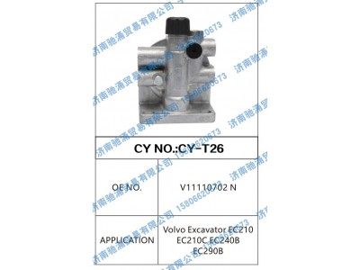 V11110702N,V11110702N转向泵 转向油泵 转向助力叶片泵,济南驰涌贸易有限公司