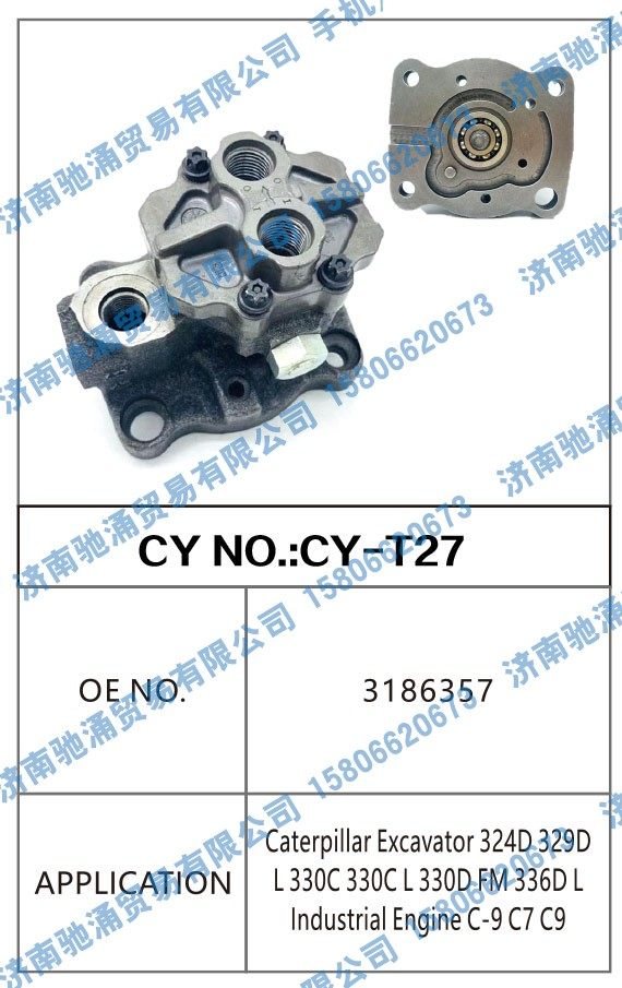 3186357转向泵 转向油泵 转向助力叶片泵【驰涌液压-汽车转向系统配件制造商】