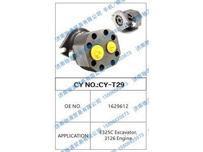 1629612,1629612转向泵 转向油泵 转向助力叶片泵,济南驰涌贸易有限公司