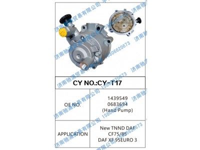 1439549  0683694,1439549  0683694  Hand Pump转向泵 转向油泵 转向助力叶片泵,济南驰涌贸易有限公司