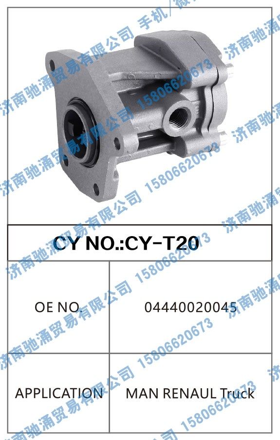 04440020045转向泵 转向油泵 转向助力叶片泵【驰涌液压-汽车转向系统配件制造商】