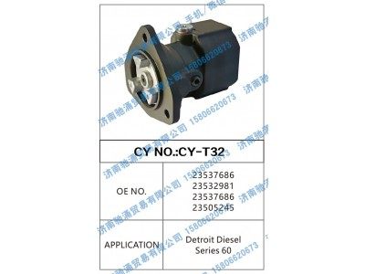 23537686 23532981 23537686 23505245,23537686 23532981 23537686 23505245转向泵 转向油泵 转向助力叶片泵,济南驰涌贸易有限公司