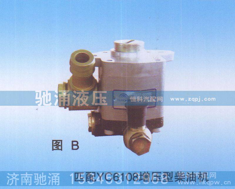 3407-00055,YC6108增壓型柴油機(jī)3407-00055,濟(jì)南馳涌貿(mào)易有限公司