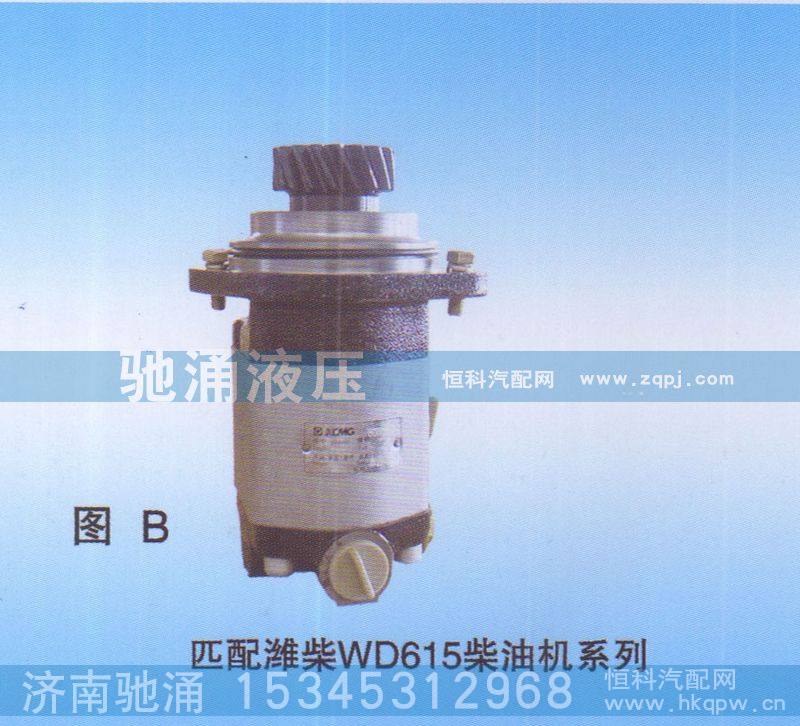 潍柴WD615柴油机8030002514