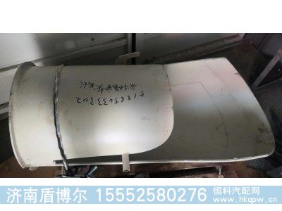 51885033302,青专搅拌车料槽安装总成,济南盾博尔汽配