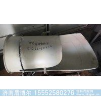 青专 搅拌车料槽安装总成