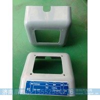 水泥搅拌车操纵器护罩