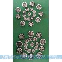 水泥搅拌车油尺空