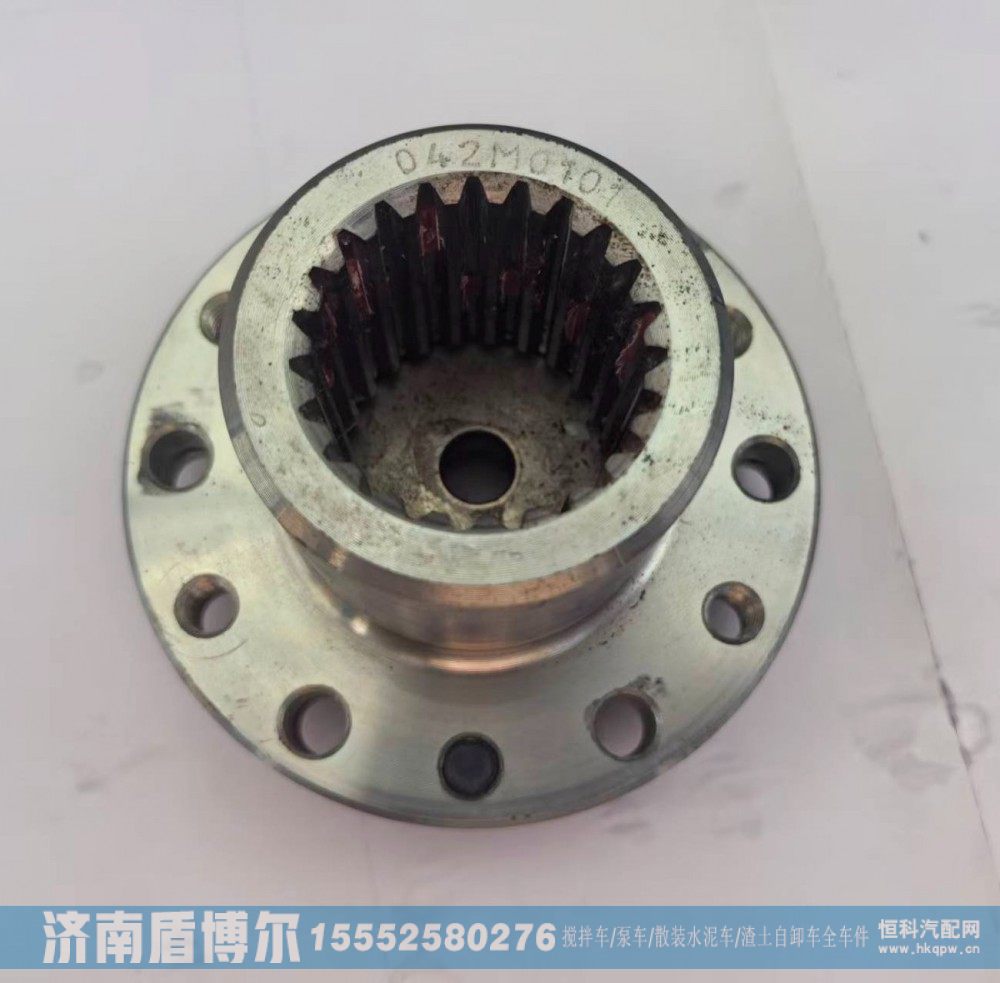 042M0101搅拌车输出法兰/042M0101