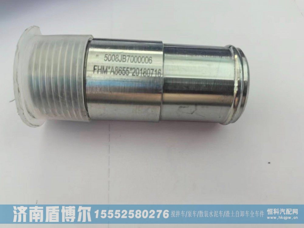 5008JB700006马达泄油管/5008JB700006